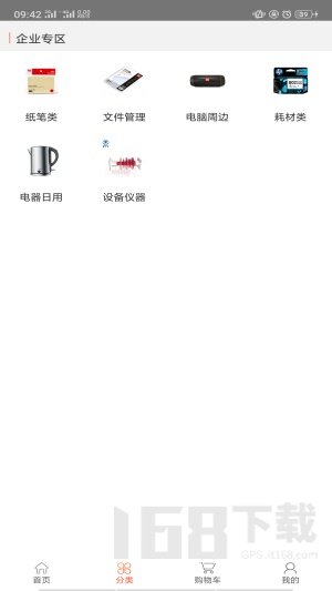 国网商城(图1) 国网商城(图1)