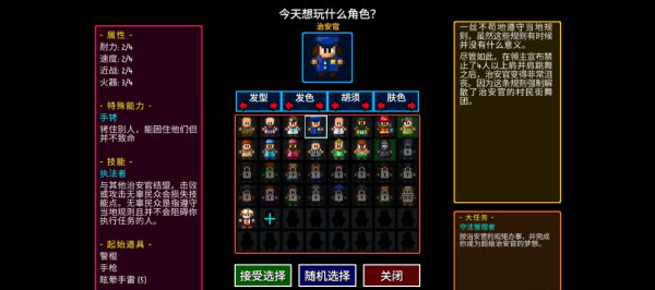 迷城陆区最新版(图1) 迷城陆区最新版(图1)