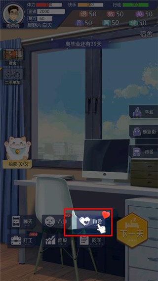 海王模拟器官方版