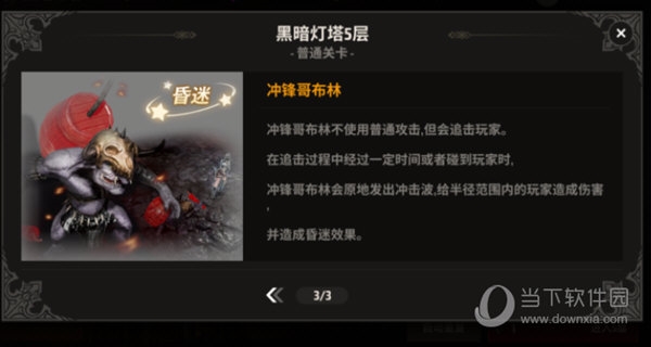 战之刃幸存者(图6) 战之刃幸存者(图6)