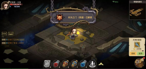 贪婪洞窟2