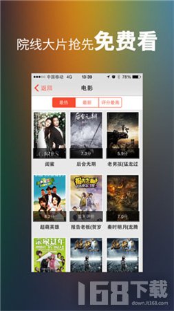 16影视app(图3) 16影视app(图3)