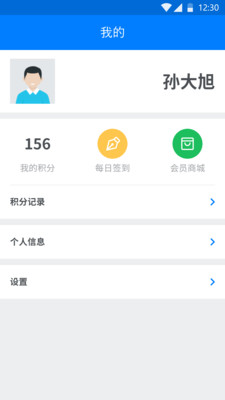 云e宝(图3) 云e宝(图3)