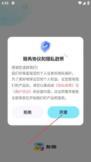 饭友(图1)