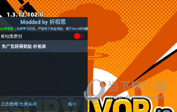 弹壳特攻队折相思破解版