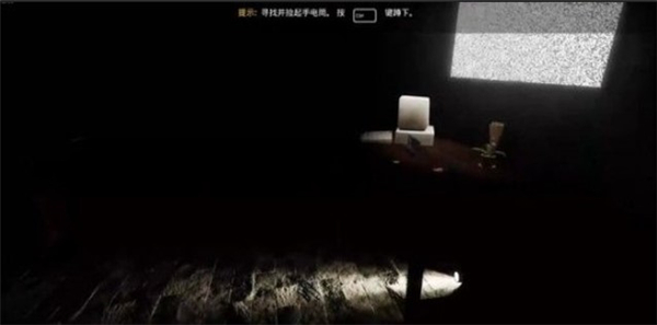 悬案2刹那惊颤(图1)