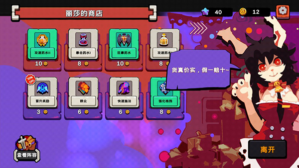 序列战争手游下载(图9) 序列战争手游下载(图9)
