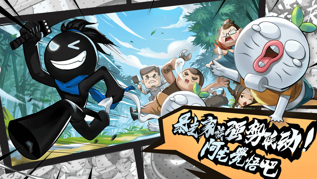 我功夫特牛全武器解锁版