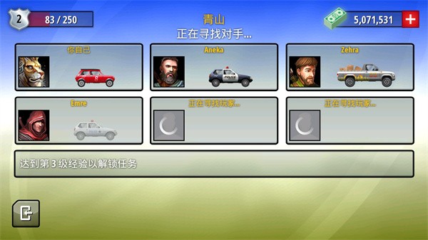 狂暴飞车(图3)