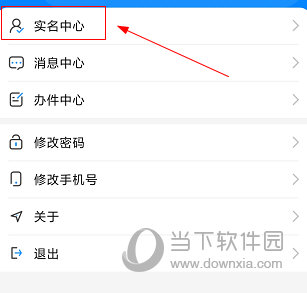 海南一卡通(图4) 海南一卡通(图4)