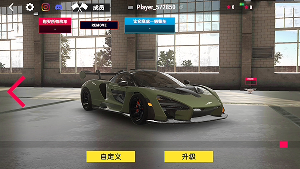 真实驾驶学校