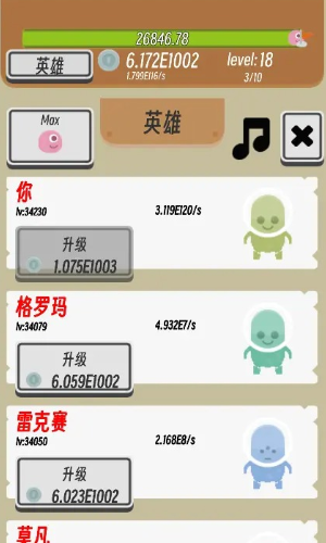 异星英雄 异星英雄