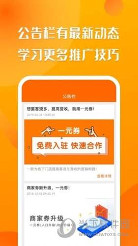 聚客蜂
