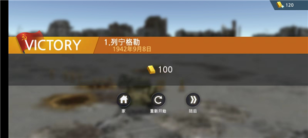 二战前线模拟器国际服
