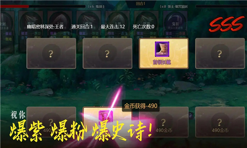 不一样卡牌官方版