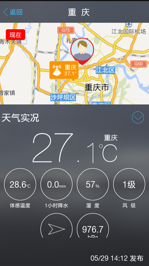 美天气(图1) 美天气(图1)