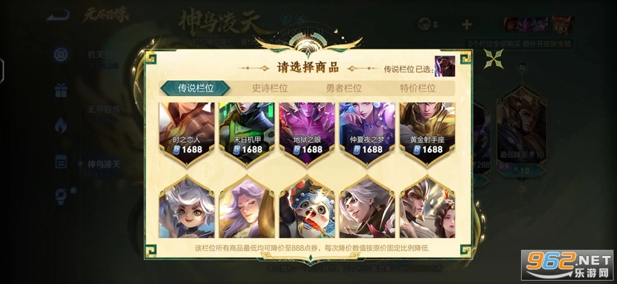 王者荣耀官方正版