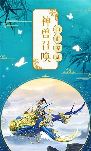 问鼎天下bt版