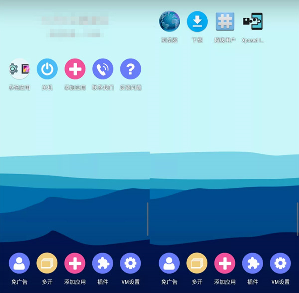 51虚拟机