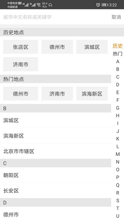 快马嘟嘟(图3) 快马嘟嘟(图3)