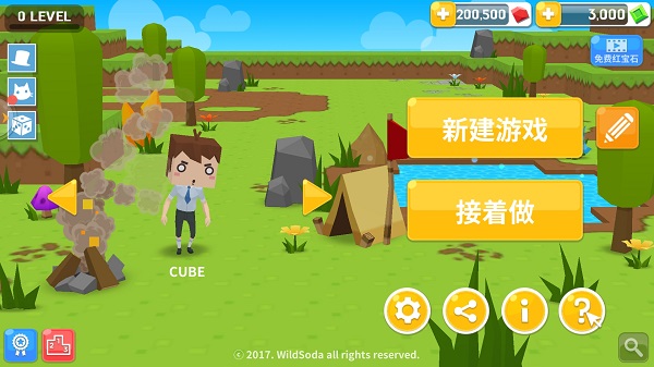 生存大世界内置作弊菜单无广告