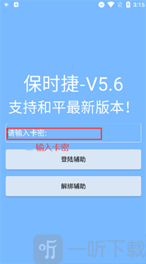 保时捷直装和平精英(图3)