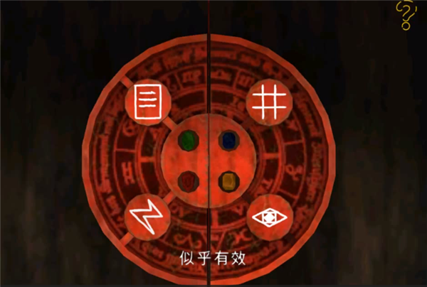死亡公园2内购破解版(图21) 死亡公园2内购破解版(图21)