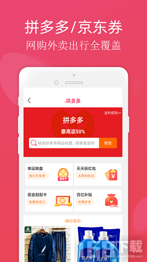 龙券网优惠券