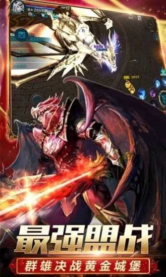 魔炼遗址(图3) 魔炼遗址(图3)