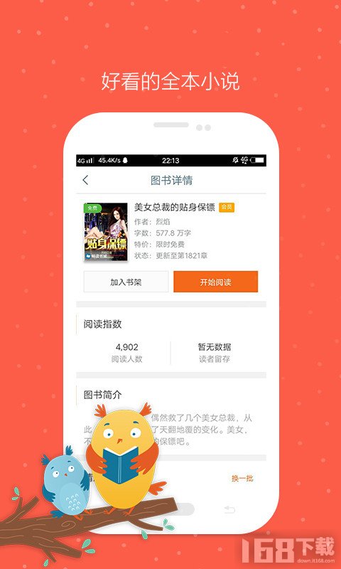 久久小说(图2) 久久小说(图2)