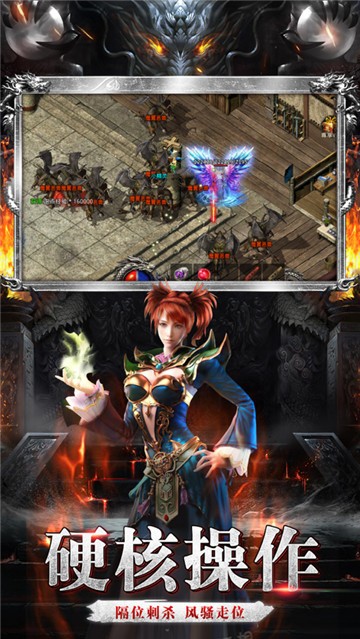 https___itopdog.oscaches.com_22_bgame_202105_01220259qhrh.jpg 火龙打金逆世战神(图1)