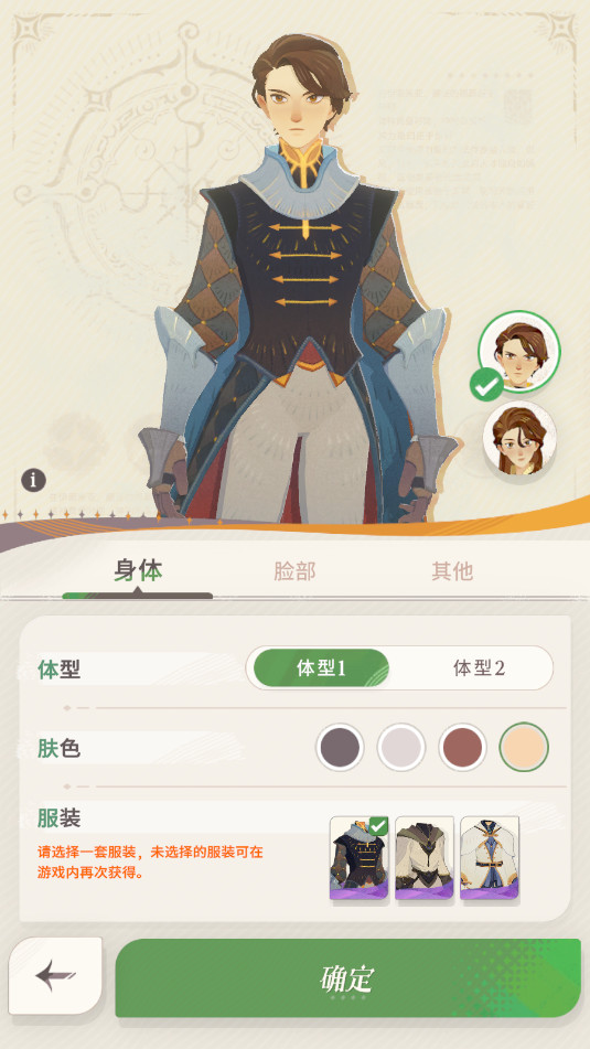 剑与远征2国际服最新版