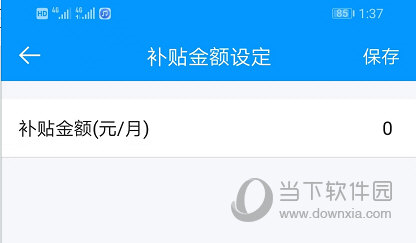 记加班(图11) 记加班(图11)