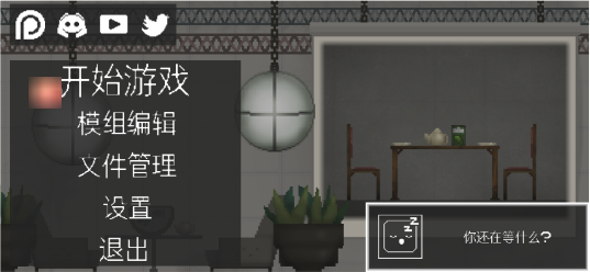 甜瓜游乐场手游