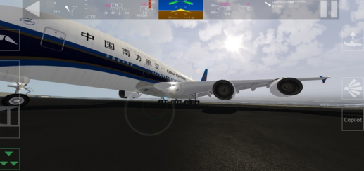 航空模拟器2020官方版
