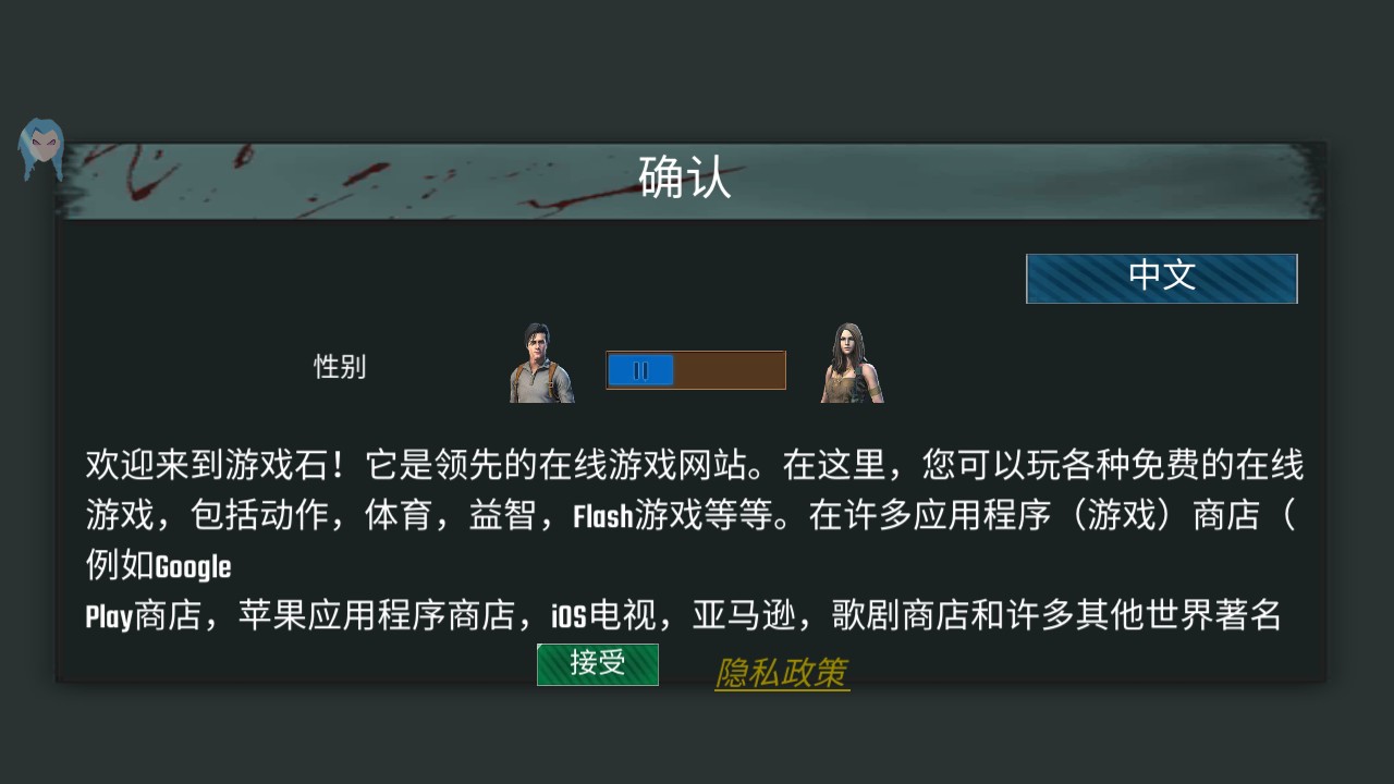 木工生存岛