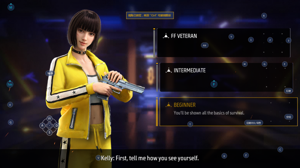 free fire 2026原版