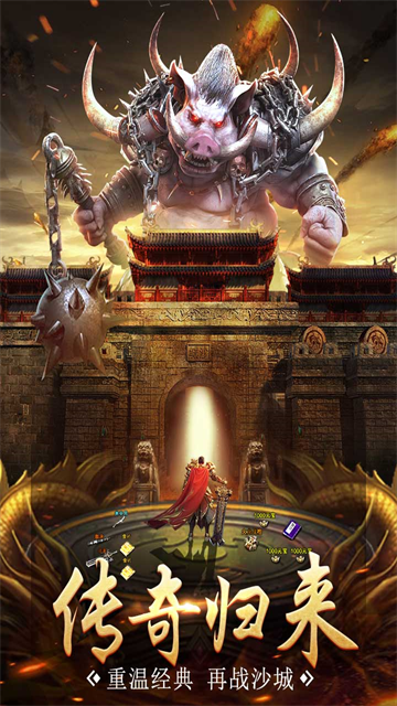 龙之觉醒打金传奇