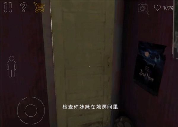 死亡公园2内购破解版(图10) 死亡公园2内购破解版(图10)
