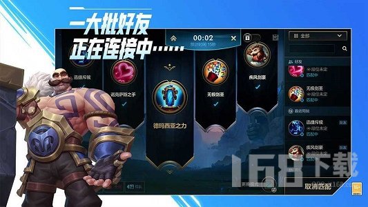 英雄联盟手游皮肤工具(图3) 英雄联盟手游皮肤工具(图3)