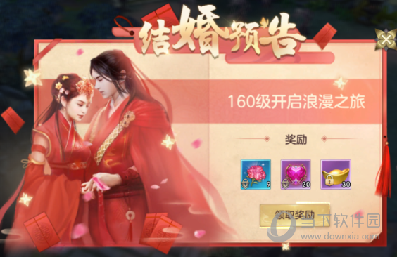剑玲珑高爆版(图12) 剑玲珑高爆版(图12)