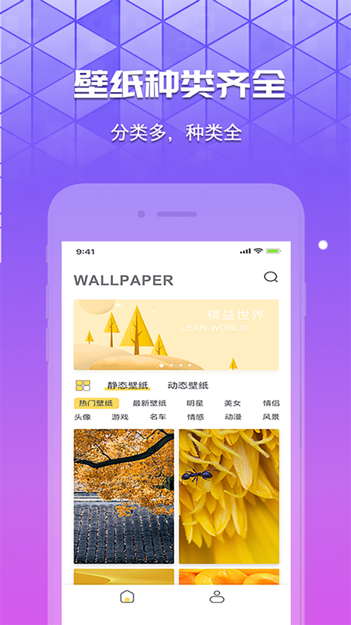 奶油壁纸(图1) 奶油壁纸(图1)