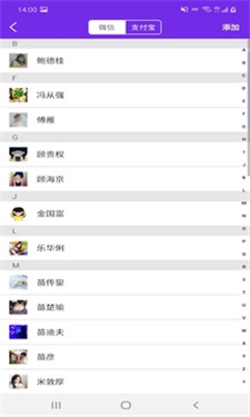 云众图片编辑(图3) 云众图片编辑(图3)