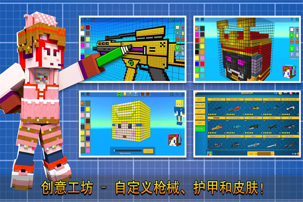 像素射击世界单机版