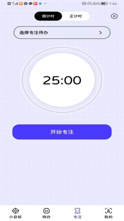 兔叽计划(图1) 兔叽计划(图1)