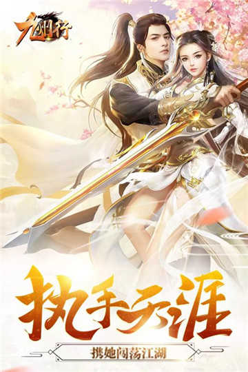 九州行可盘版(图3) 九州行可盘版(图3)