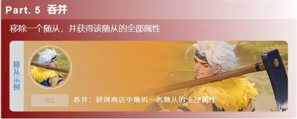 最后的荣光2025(图12)