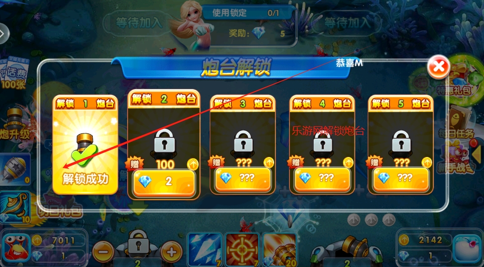 金鲨银鲨2正版