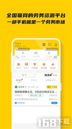 小二哥干活(图2) 小二哥干活(图2)
