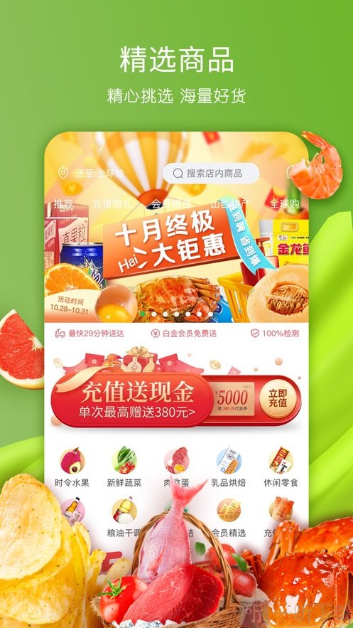 全球蛙(图3) 全球蛙(图3)